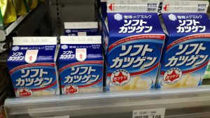 ソフトカツゲン