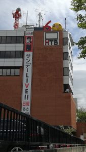 HTB本社