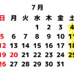 【曜日変更】7月の生配信カレンダー