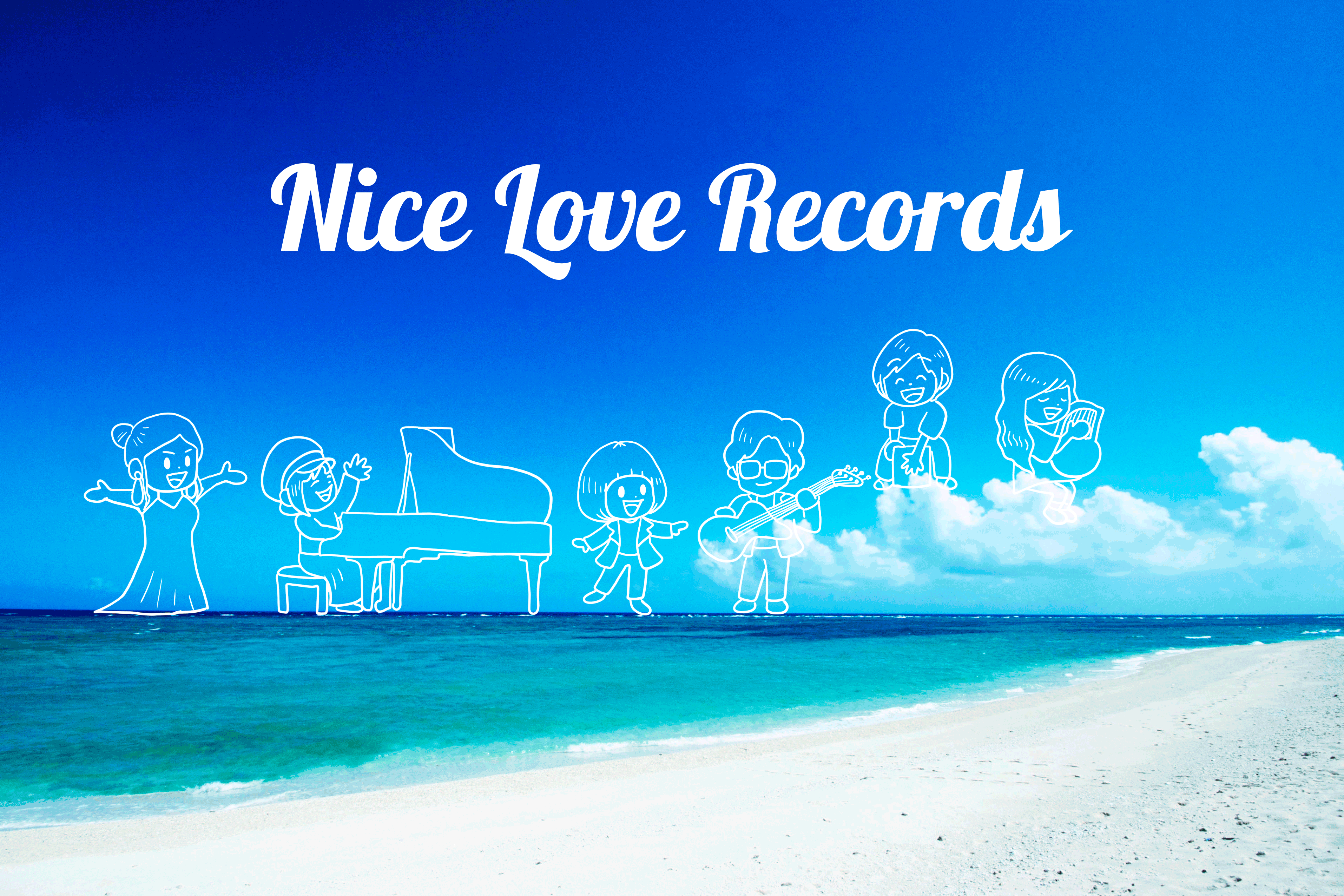 Nice Love Recordsサイトのメインビジュアル画像。おかっぱミユキとメガネズ、キラキラみさこ、愛歌など、所属アーティストたちのイラストが、海の写真の上に描かれている。